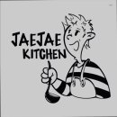 재재식당 이미지