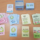 유앤아이 협동조합 이미지