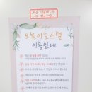 오늘이 펜션 & 호스텔 이미지