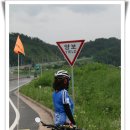 태백 ~ 부산 낙동강 따라가기 자전거 캠핑22일 ( 팔,구일째) 이미지