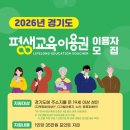 에이치바리스타학원