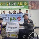 한밭장애인자립생활센터 이미지