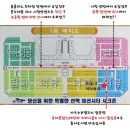 미미래쉬 - 동구 | 미미래쉬