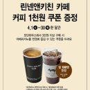 오케이랜드앤하우스 | 대구 모던하우스 동성로센트리엘점 핫템가득 쇼핑 린넨앤키친