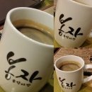봉자다방 - 군위군 중앙길 155 | 봉자다방
