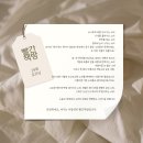 이기호 | 이동진의 빨간책방 29,30회 - 김 박사는 누구인가(with 이기호 작가)