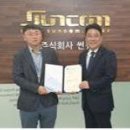 썬컴