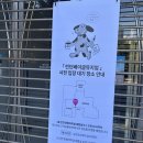 세븐일레븐 인천터미널점