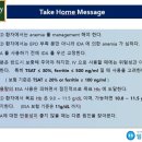 임진한내과의원 이미지