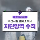 준수농장 이미지