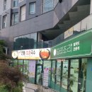 비에이치 수반애 수목원 아파트 | [오류동국수] 가정식같은 카레돈까스와 깔끔한 국수! &lt;전통삼장국수&gt;