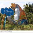 제주야 표선 이미지