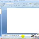 쉽게 배우는 PowerPoint 2010 이미지