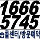 쌍용3차 이미지