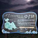 관기방조제 이미지