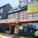 수통골 맛집 쭈꾸미 제대로 즐긴 복사꽃피는집 대전점 후기