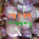 구월건강원 이미지