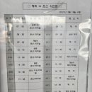 운산사우나 이미지