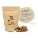 행복농산