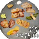 남동144 이미지
