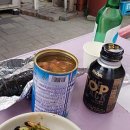 부두슈퍼식당 이미지