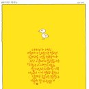광수생각