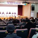 지역학교 포럼 이미지