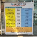 리스펙트유안경 이미지