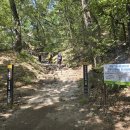 해나의정원 | 🏔️ [도봉산 신선대 등산코스]서울이 한눈에 들어오는 하늘정원, 사진으로 만나는 도봉산 탐방기