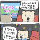판타지아 펫 | 휴가는 계속 된다 9월