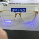 김선생안경 이미지