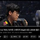 강릉옻닭 | 남은 2025년 모든 행복 김국진 할거임