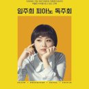 러시아피아노학원 이미지