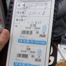5429 | 대전 관평동(테크노) 대게, 킹크랩, 랍스터 전문점 - 대게본가