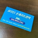 사우디제7주유소 이미지