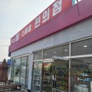 스페셜모텔 - 부안군 곰소항길 22-23 | 스페셜모텔