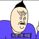 전주토종순대국 이미지