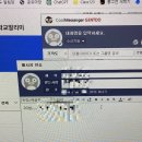 정재은 타악기 클래스음악회 | [교단일기] 거의 아이들과 우리는 칭구친긔,,인 일상