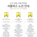 평천로 651 이미지