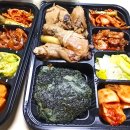 엄마손 백반도시락
