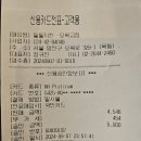 둘둘치킨 오목교점