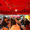 교동호프 이미지