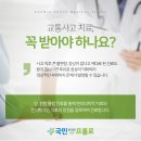 삼대손한의원 이미지