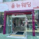 (주)엘지전자 서면서비스지점 이미지