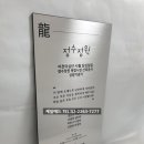 정원빌딩 신축공사 이미지