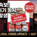 2026년 5월 6일 태국의 주요 뉴스 이미지