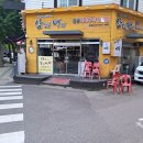 도화신도시공인중개사사무소 이미지