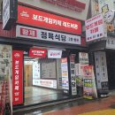 스트레스 타파 힐링 보드게임 | 종로 보드게임카페 추천, 을지로 보드게임카페 레드버튼 종로점 후기