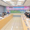 고성군청본관(2층) 이미지