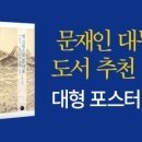 옛 그림으로 본 인문학 이미지